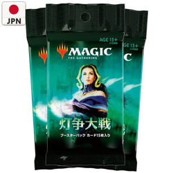 War of the Spark  - Japanese Draft Booster Box