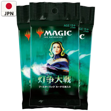 War of the Spark  - Japanese Draft Booster Box