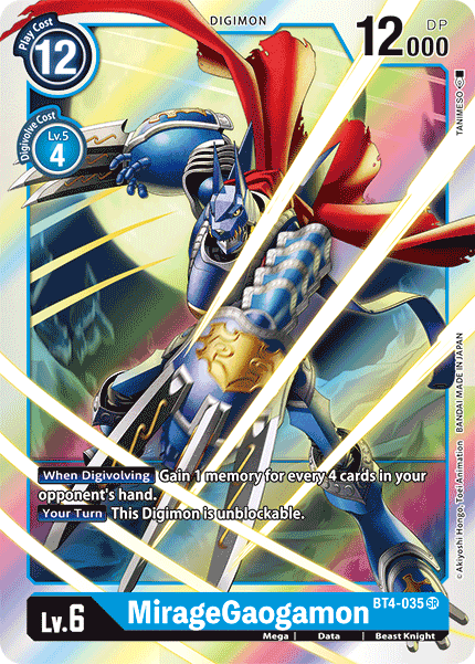 MirageGaogamon [BT4-035] [Great Legend] 