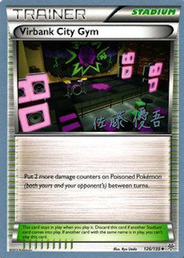 Virbank City Gym (126/135) (Ultimate Team Plasma - Yugo Sato) [World Championships 2013] 