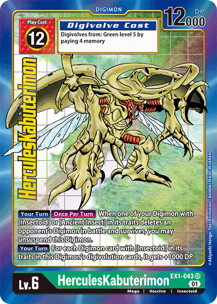 HerculesKabuterimon [EX1-043] (Alternate Art) [Classic Collection] 