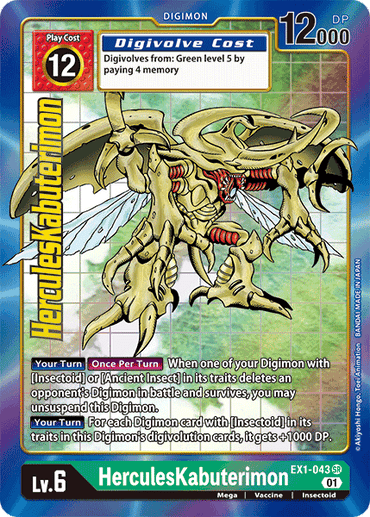 HerculesKabuterimon [EX1-043] (Alternate Art) [Classic Collection] 