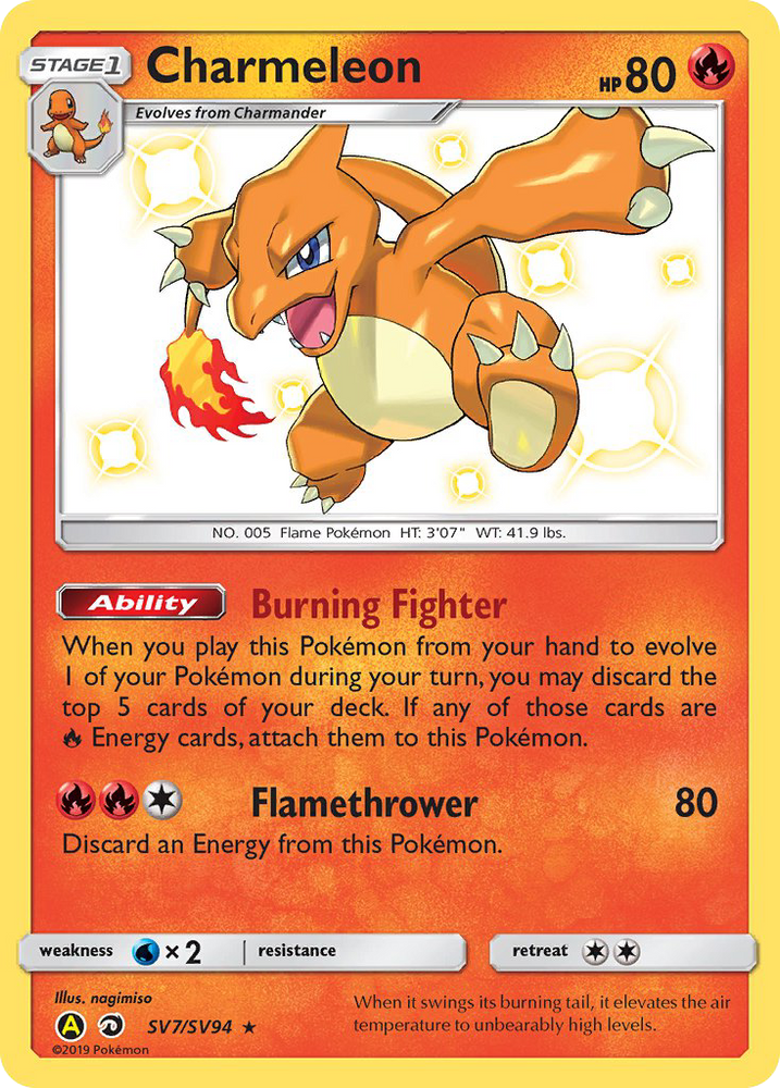 Charmeleon (SV7/SV94) [Sun &amp; Moon: Hidden Fates - Shiny Vault] 