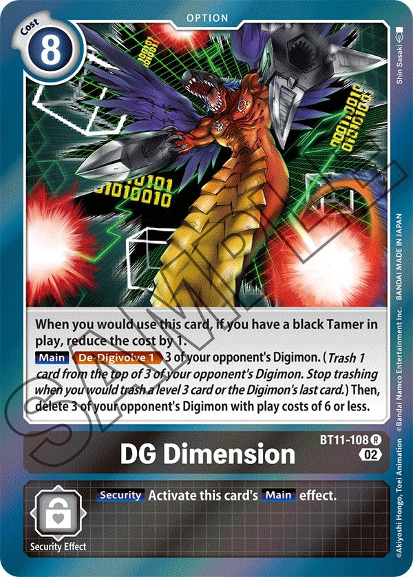 DG Dimension [BT11-108] [Dimensional Phase] 
