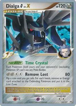 Dialga G LV.X (122/127) (Crowned Tiger - Tsubasa Nakamura) [World Championships 2009] 