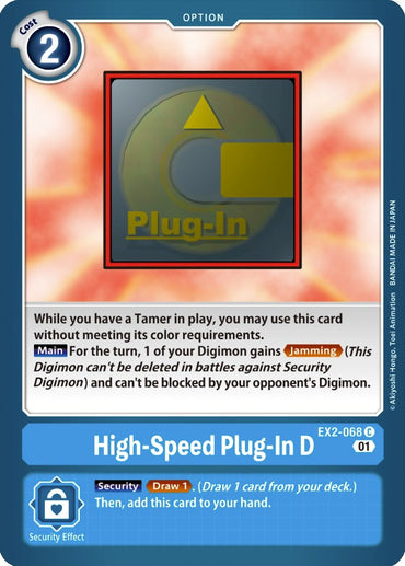 High-Speed ​​Plug-In D [EX2-068] [Digital Hazard] 