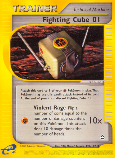 Fighting Cube 01 (121/147) [Aquapolis] 