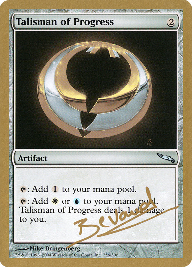 Talisman of Progress (Manuel Bevand) [World Championship Decks 2004] 