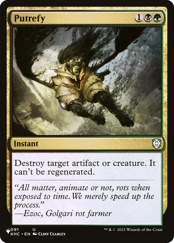 Putrefy [Secret Lair: From Cute to Brute] 