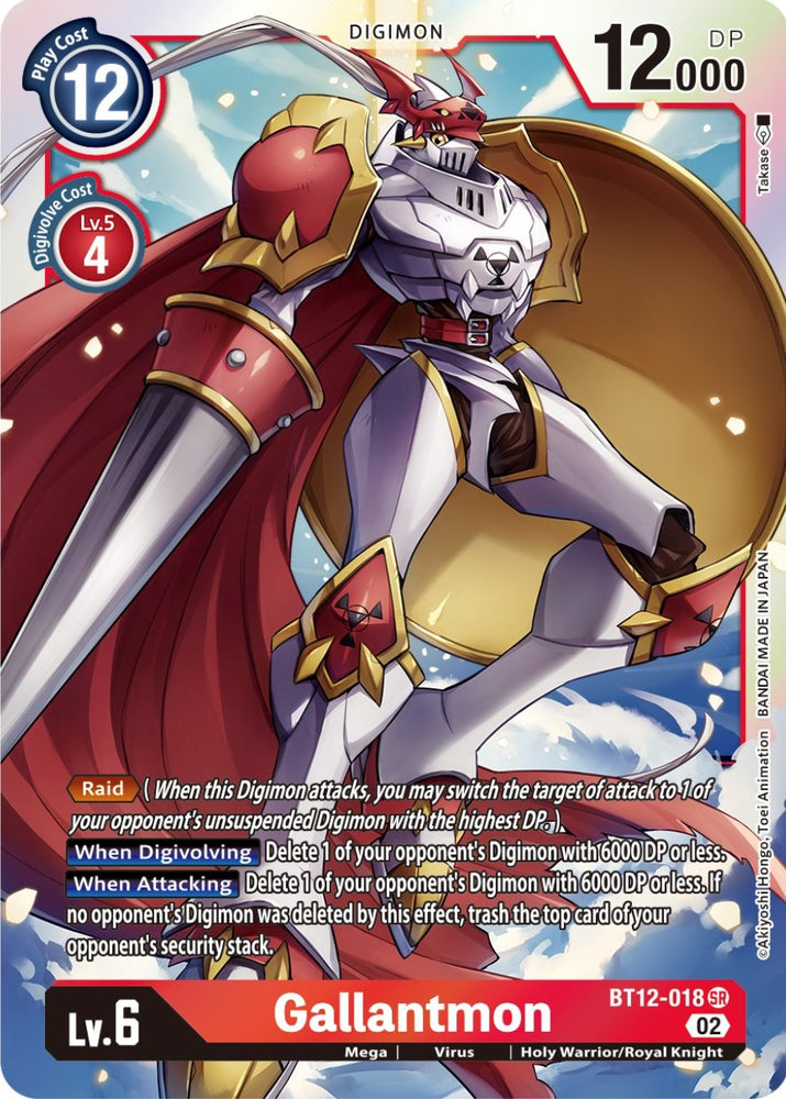 Gallantmon [BT12-018] [Across Time] 