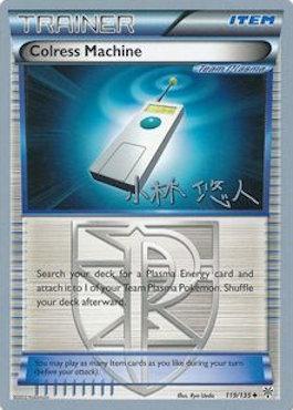 Colress Machine (119/135) (Plasma Power - Haruto Kobayashi) [World Championships 2014] 