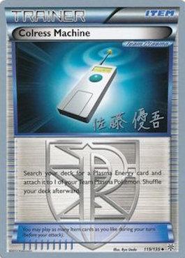 Colress Machine (119/135) (Ultimate Team Plasma - Yugo Sato) [World Championships 2013] 