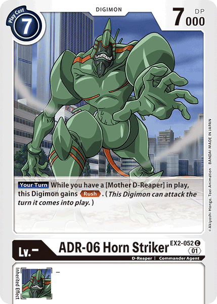 ADR-06 Horn Striker [EX2-052] [Digital Hazard] 