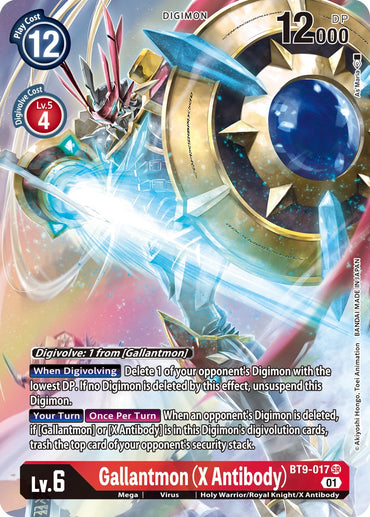 Gallantmon (X Antibody) [BT9-017] (Alternate Art) [X Record] 