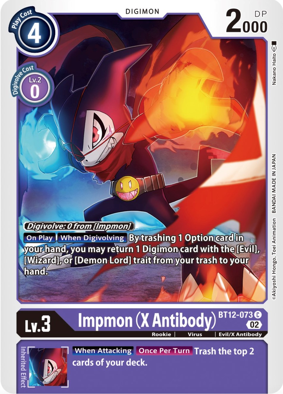 Impmon (X Antibody) [BT12-073] [Across Time] 