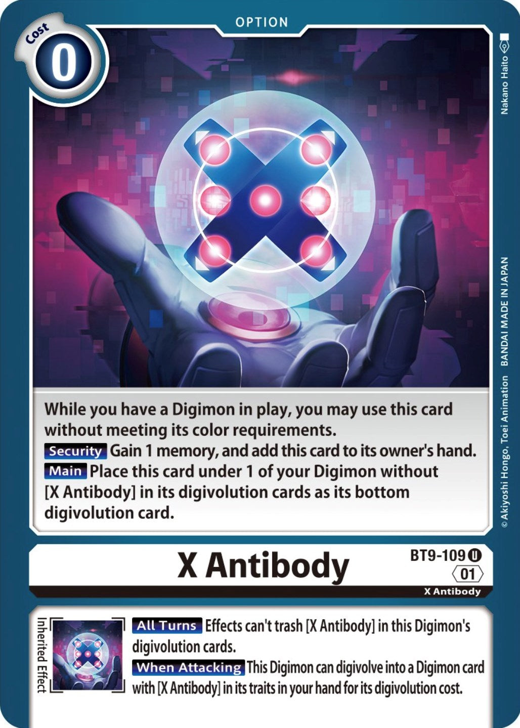 X Antibody [BT9-109] [X Record] 