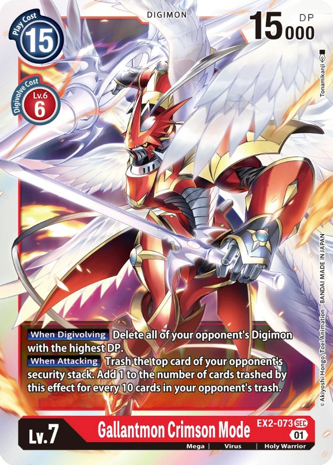 Gallantmon Crimson Mode [EX2-073] [Digital Hazard] 