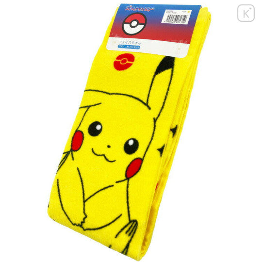 Pokemon Face Towel - Pikachu : Smile