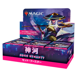 Kamigawa: Neon Dynasty Japanese -  Set Booster Box