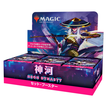 Kamigawa: Neon Dynasty Japanese -  Set Booster Box
