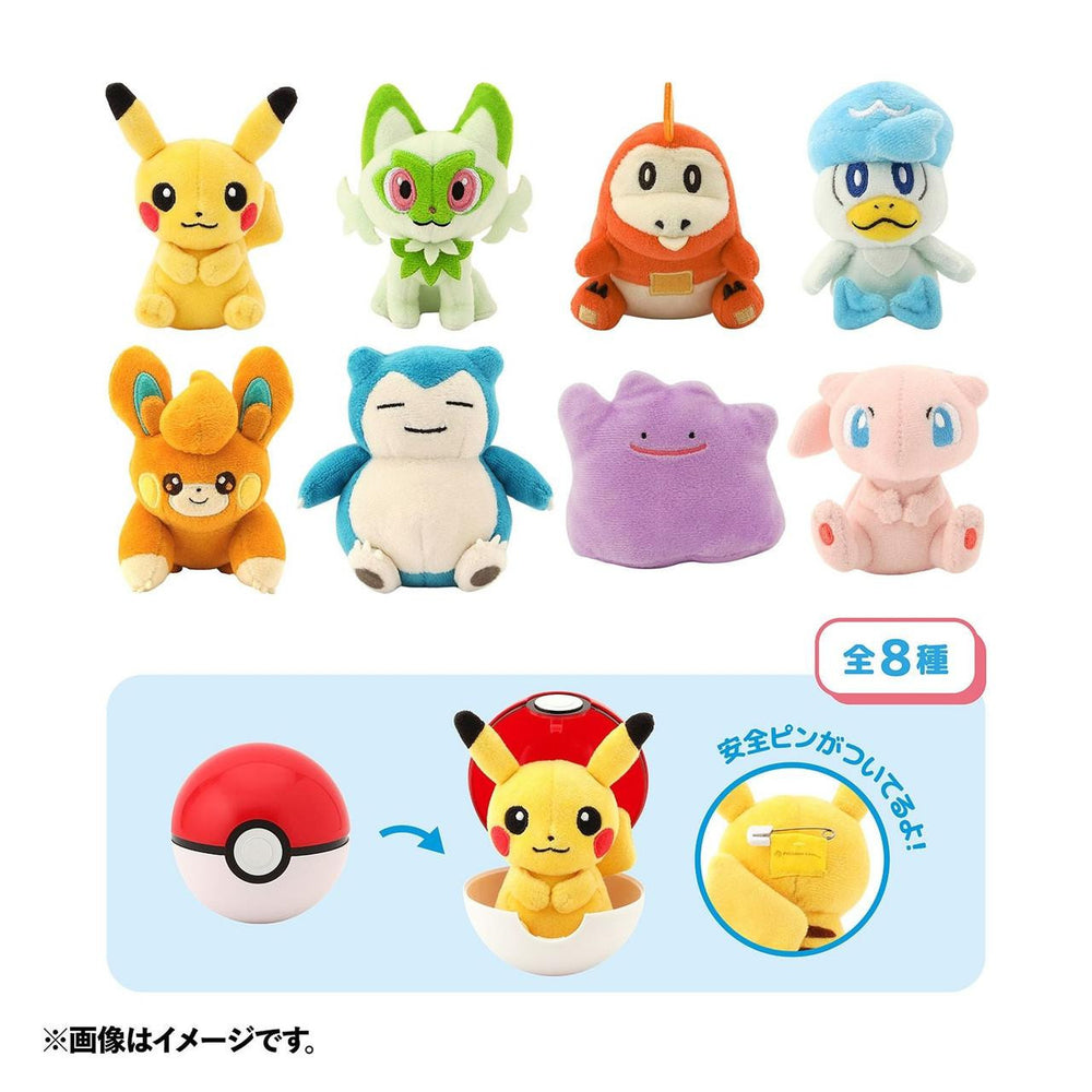 Pokemon Center Original Plush Badge In Pokeball Case Vol.1