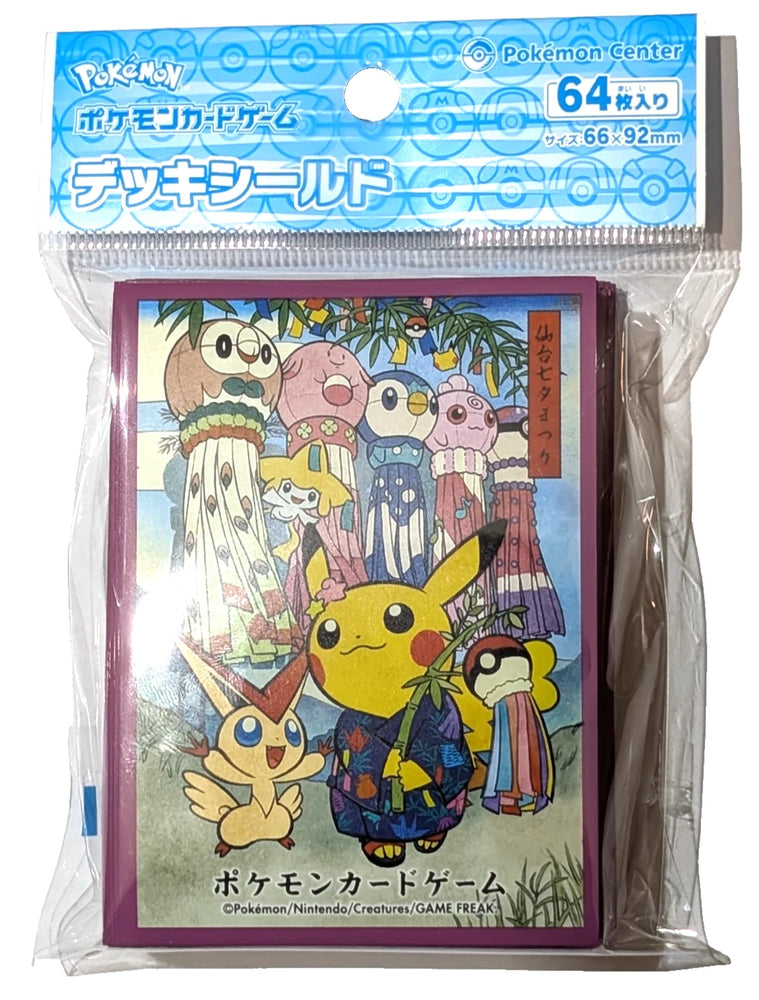 Pokemon Center Micas con 64 piezas