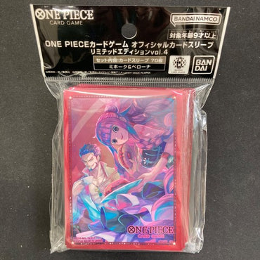 Bandai: 70ct Card Sleeves - Dracule Mihawk & Perona