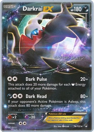 Darkrai EX (74/122) (Black Dragon - Shuntu Sadahiro) [World Championships 2016]