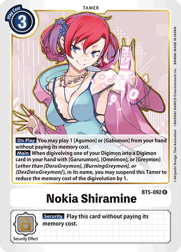 Nokia Shiramine [BT5-092] [Battle of Omni] 