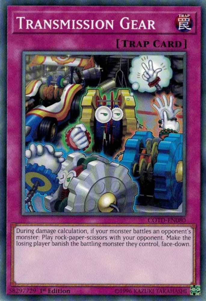 Transmission Gear [COTD-EN080] Short Print 
