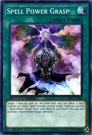 Spell Power Grasp [SBSC-EN004] Common 