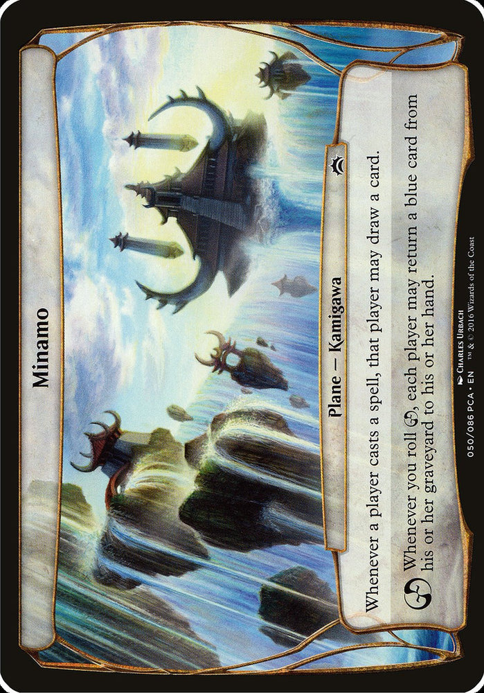 Minamo (Planes) [Planechase Anthology Planes] 