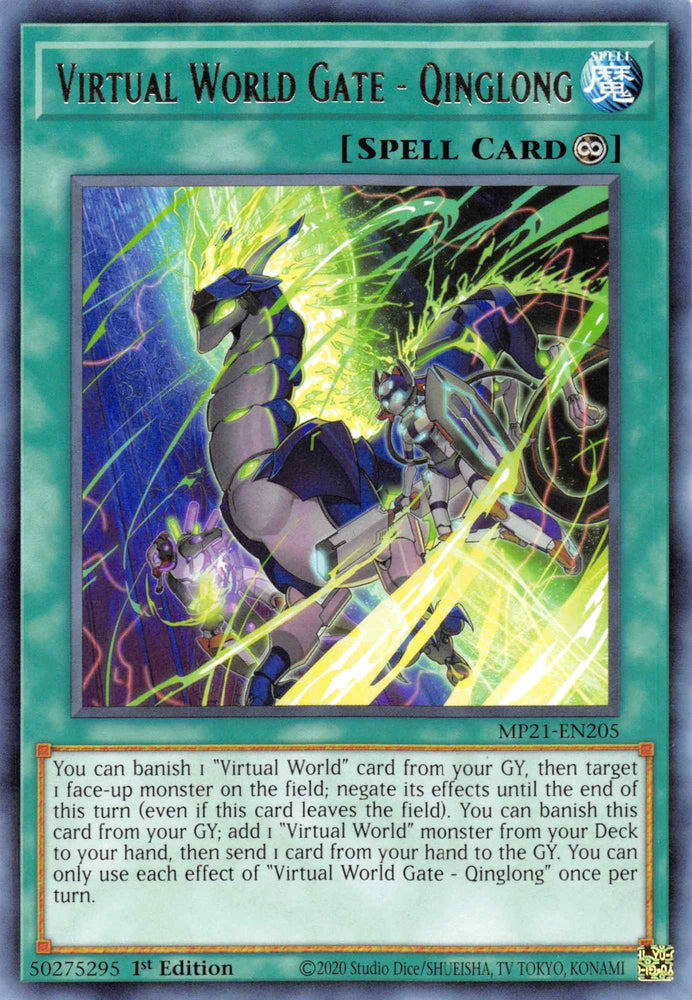 Virtual World Gate - Qinglong [MP21-EN205] Rare 