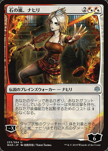 Nahiri, Storm of Stone (Japanese Alternate Art) [War of the Spark] 