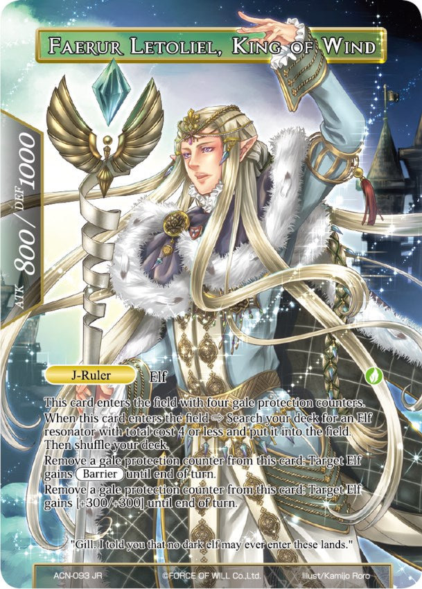 Faerur Letoliel // Faerur Letoliel, King of Wind (ACN-093) [Ancient Nights]
