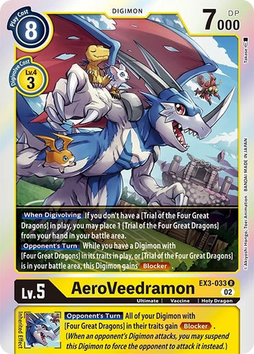 AeroVeedramon [EX3-033] [Revision Pack Cards] 