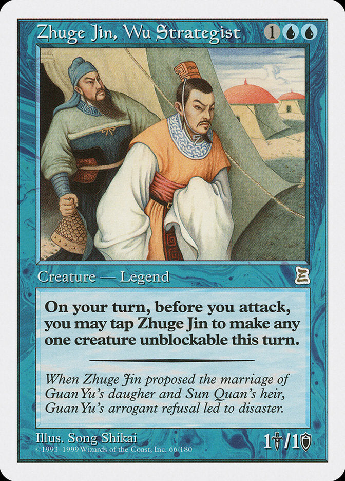 Zhuge Jin, Wu Strategist [Three Kingdoms Portal] 