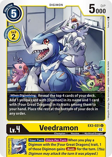 Veedramon [EX3-031] [Revision Pack Cards] 