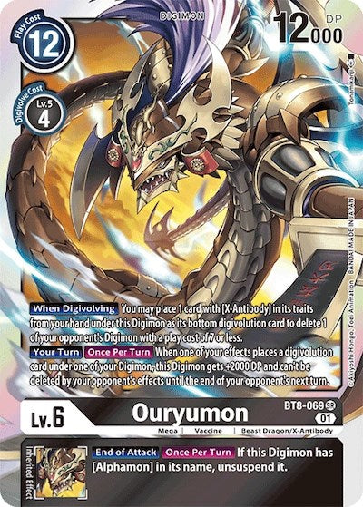 Ouryumon [BT8-069] [Revision Pack Cards] 