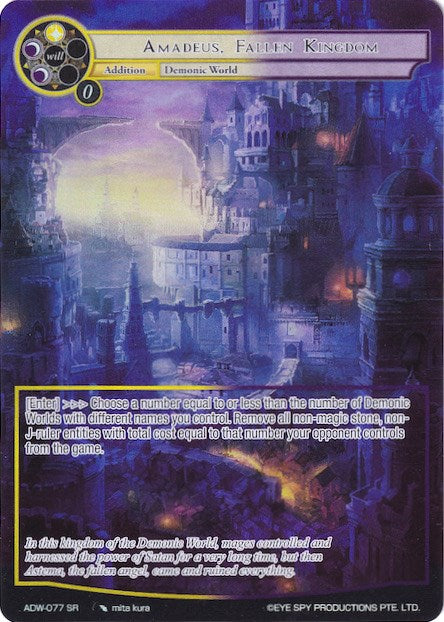 Amadeus, Fallen Kingdom (Full Art) (ADW-077) [Assault into the Demonic World]