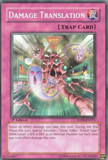 Damage Translation [ANPR-EN071] Common 