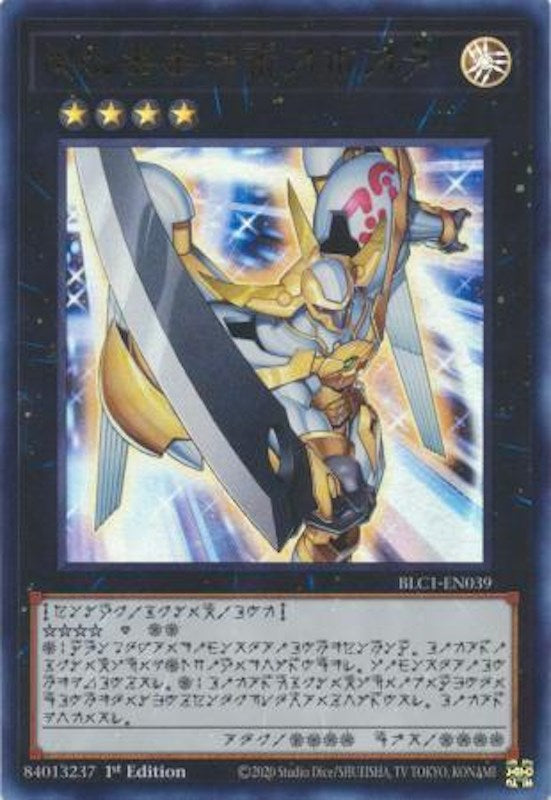Number 39: Utopia (Alternate Art) [BLC1-EN039] Ultra Rare 