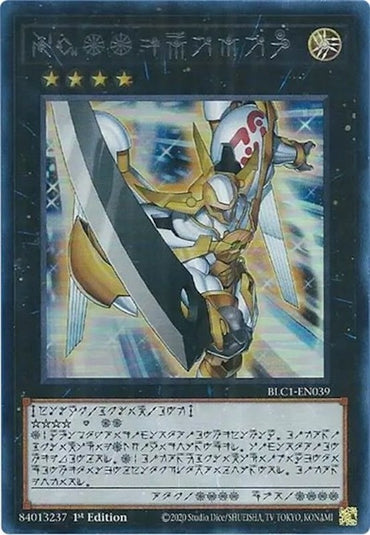 Number 39: Utopia (Alternate Art) (Silver) [BLC1-EN039] Ultra Rare 