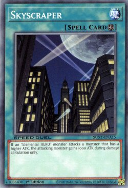Skyscraper [SGX1-ENA15] Common 