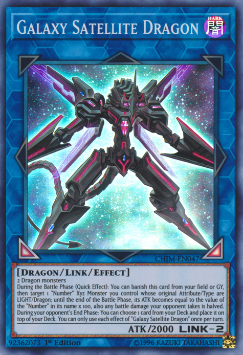 Galaxy Satellite Dragon [CHIM-EN047] Super Rare 