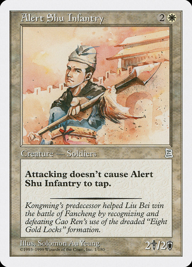 Alert Shu Infantry [Three Kingdoms Portal] 