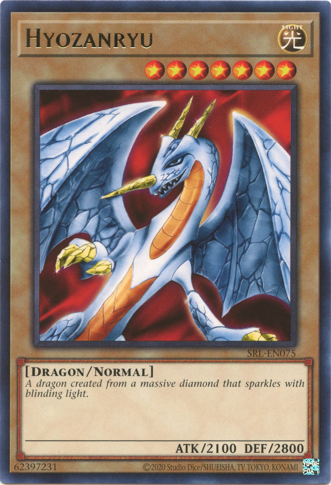 Hyozanryu (25th Anniversary) [SRL-EN075] Rare 