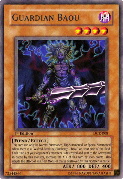 Guardian Baou [DCR-008] Rare 