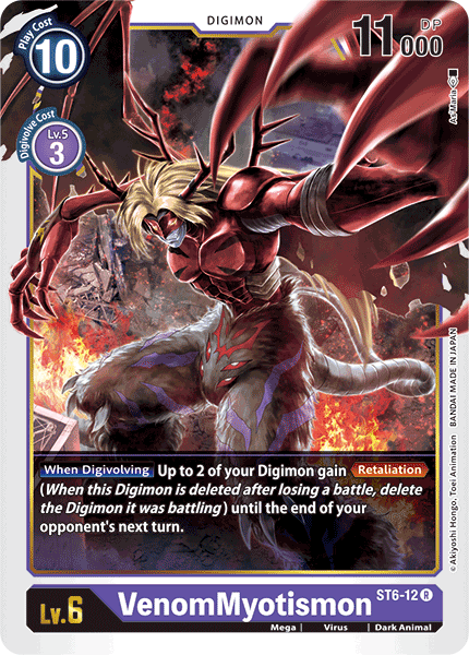 VenomMyotismon [ST6-12] [Starter Deck: Venomous Violet] 