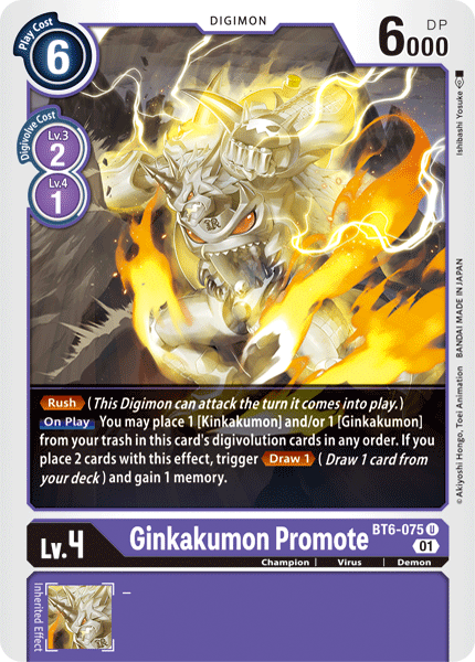 Ginkakumon Promote [BT6-075] [Double Diamond] 